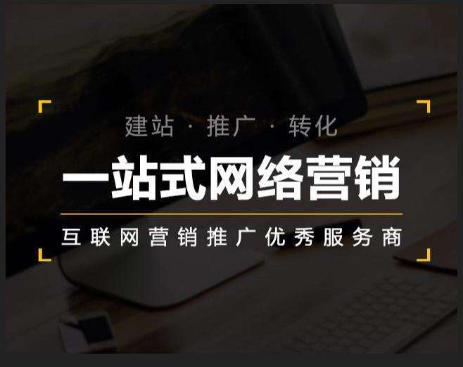 太仓企业如何怎么利用网络推广抓取潜在客户