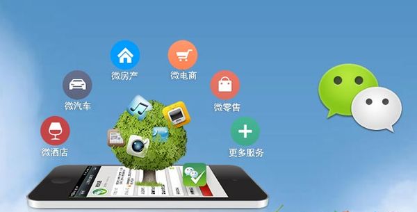 太仓分析企业微信公众号平台开发的优势有哪些？