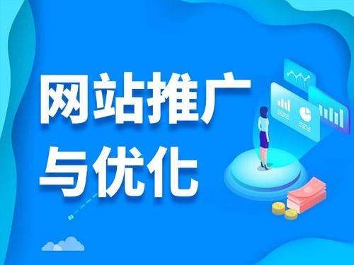 太仓电商类网络推广如何做才有更好的效果