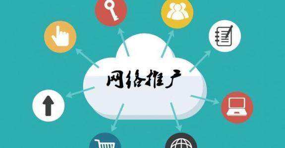 太仓传统企业做网络推广应该要明白这3个重要问题