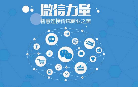 太仓微信开发可以帮助企业解决哪些难题？如何做呢？