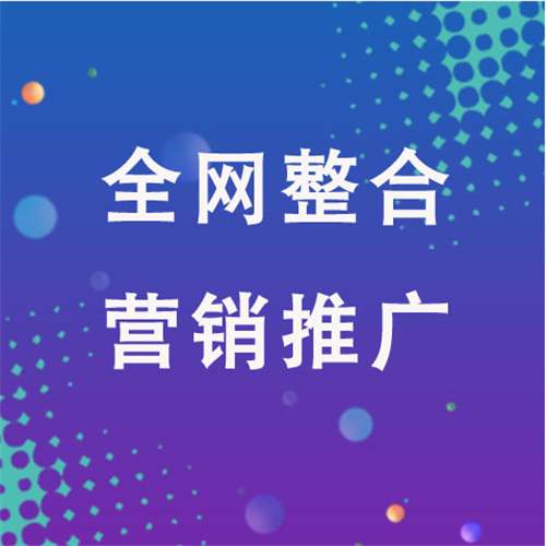 太仓企业网络推广老是没有客户的原因是什么呢