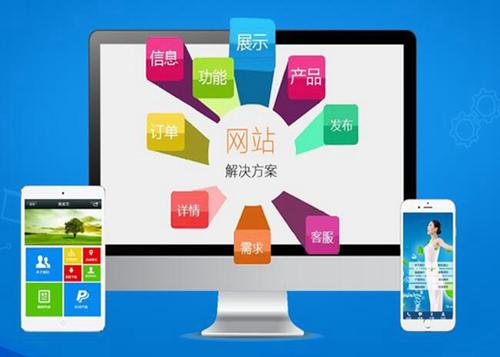 太仓如何进行网站设计才能突出产品的优势